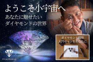 happywave (happywave)さんのインパクトのあるクラウドファンディング用の広告デザイン制作　　への提案
