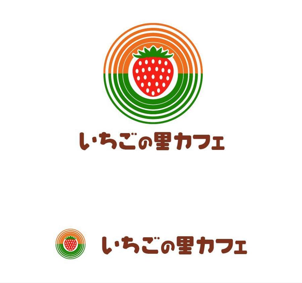 農園が運営する「カフェ」のロゴデザイン