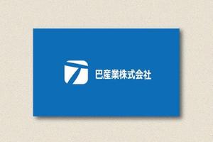 studio-air (studio-air)さんの砕石生産・販売の会社「巴産業株式会社」のロゴへの提案