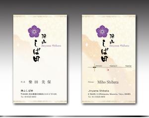 luxman0218 (luxman0218)さんの飲食店オーナー用の名刺への提案