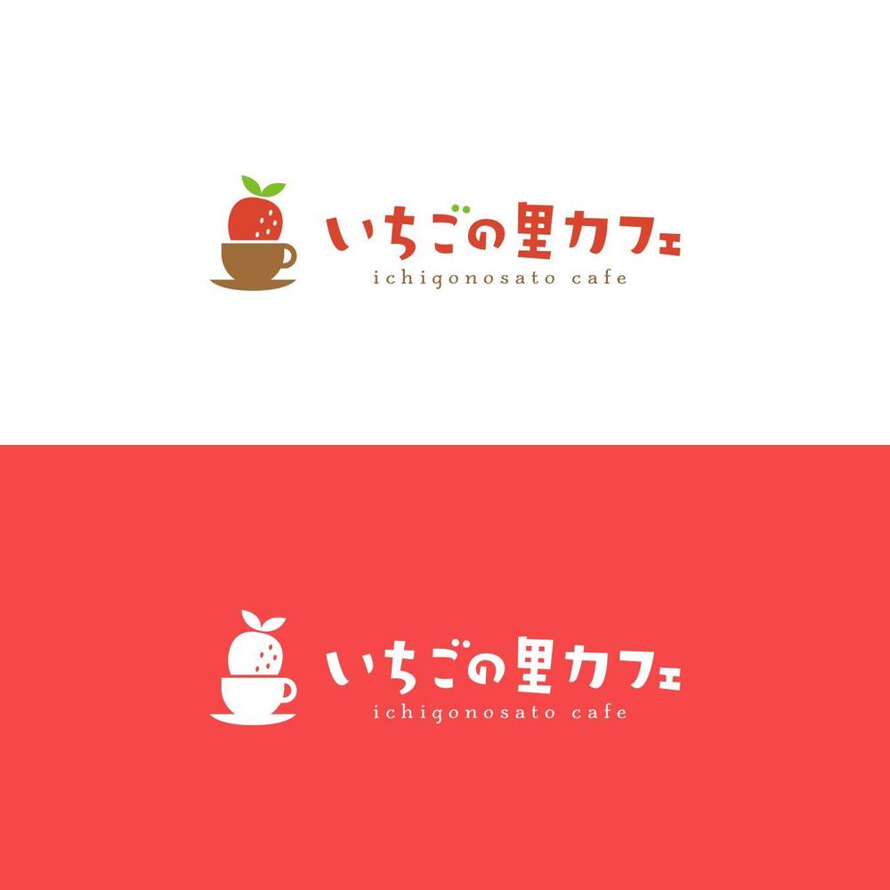 農園が運営する「カフェ」のロゴデザイン