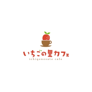 taiyaki (taiyakisan)さんの農園が運営する「カフェ」のロゴデザインへの提案