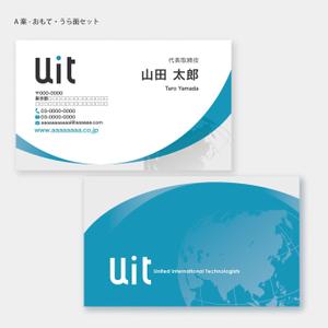 ハナトラ (hanatora)さんのUIT株式会社の名刺デザインへの提案