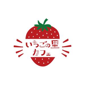 ukkoman (ukkoman)さんの農園が運営する「カフェ」のロゴデザインへの提案