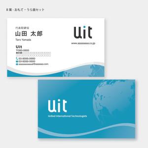 ハナトラ (hanatora)さんのUIT株式会社の名刺デザインへの提案