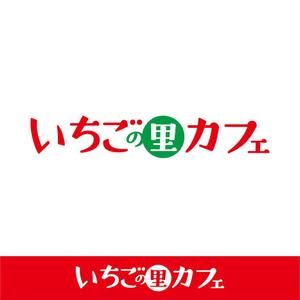 V-T (vz-t)さんの農園が運営する「カフェ」のロゴデザインへの提案