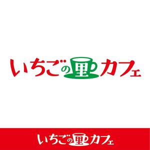 V-T (vz-t)さんの農園が運営する「カフェ」のロゴデザインへの提案