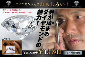 design_studio_be (design_studio_be)さんのインパクトのあるクラウドファンディング用の広告デザイン制作　　への提案
