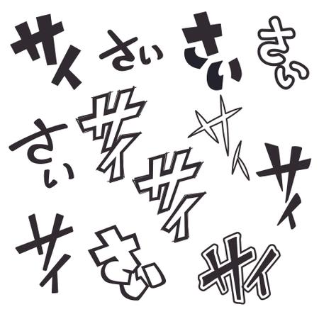 急募 漫画の 擬音風の描き文字 の作成の依頼 外注 イラスト制作の仕事 副業 クラウドソーシング ランサーズ Id