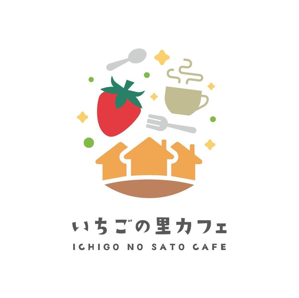 農園が運営する「カフェ」のロゴデザイン