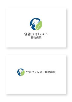 miruchan (miruchan)さんの新規開業の動物病院「守谷フォレスト動物病院」のロゴへの提案