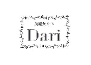 pinochann19さんの「美魔女club～Dari～」のロゴへの提案