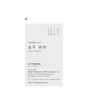 MH (MHMH)さんのUIT株式会社の名刺デザインへの提案