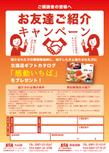 名称未設定-1_アートボード 1.png