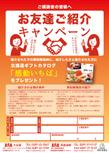名称未設定-1_アートボード 1.png