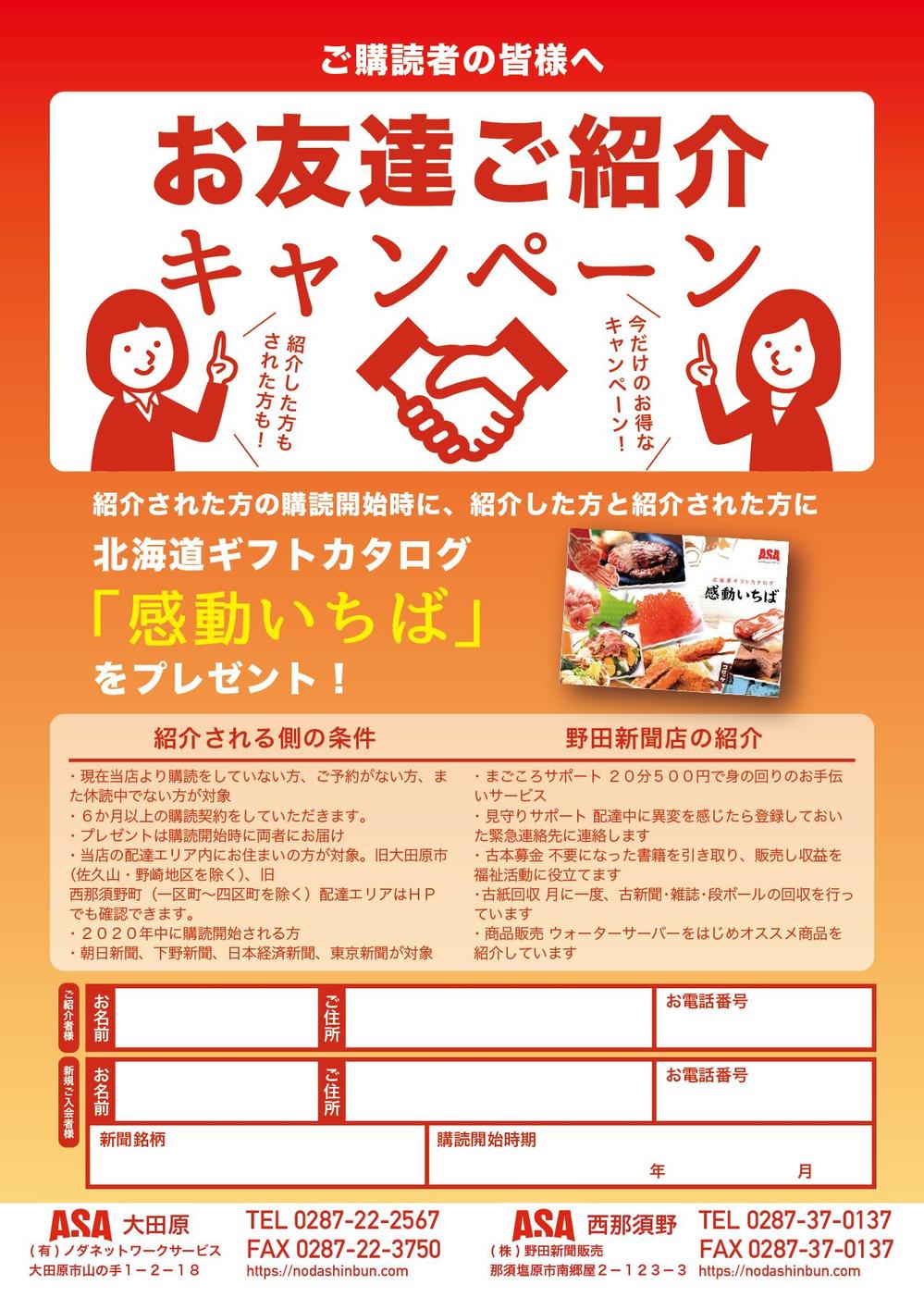 名称未設定-1_アートボード 1.png
