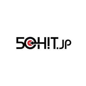 smartdesign (smartdesign)さんのコンテンツを50年でヒットさせる「50HIT.JP」のロゴへの提案