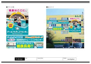 K-Design (kurohigekun)さんの４F建てビル外壁の看板デザインへの提案