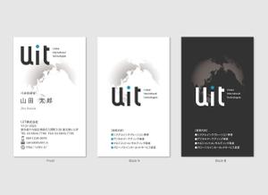 hautu (hautu)さんのUIT株式会社の名刺デザインへの提案