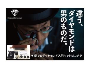 堀之内  美耶子 (horimiyako)さんのインパクトのあるクラウドファンディング用の広告デザイン制作　　への提案
