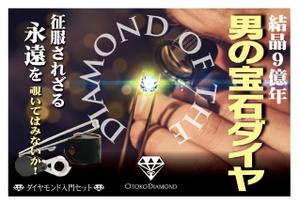amulet (amulet)さんのインパクトのあるクラウドファンディング用の広告デザイン制作　　への提案