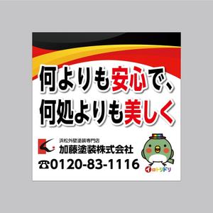 HFvision (HFvision)さんの長く使用できる塗装会社の看板デザインの作成お願いします。への提案