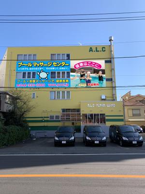 CUBE (machorinko)さんの４F建てビル外壁の看板デザインへの提案