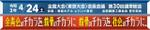 konako (konako)さんの全国大会　横断幕　デザインへの提案