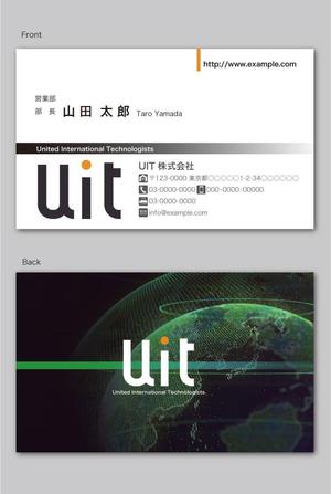 CF-Design (kuma-boo)さんのUIT株式会社の名刺デザインへの提案