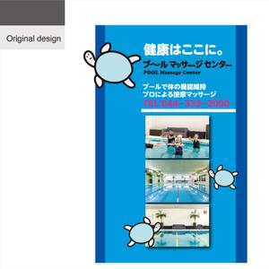G-crep (gcrep)さんの４F建てビル外壁の看板デザインへの提案
