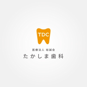 tanaka10 (tanaka10)さんの医療法人のロゴへの提案