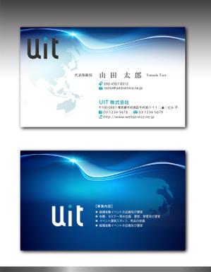 luxman0218 (luxman0218)さんのUIT株式会社の名刺デザインへの提案