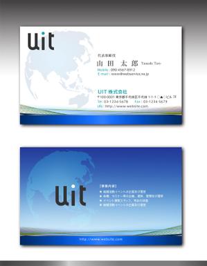 luxman0218 (luxman0218)さんのUIT株式会社の名刺デザインへの提案
