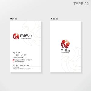 しま (shima-z)さんの「ライズ・コンサルティング」の名刺デザイン作成への提案