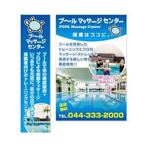 Big Pront ()さんの４F建てビル外壁の看板デザインへの提案