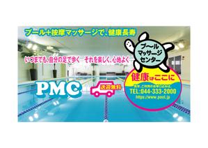 SHIN (kosreco)さんの４F建てビル外壁の看板デザインへの提案