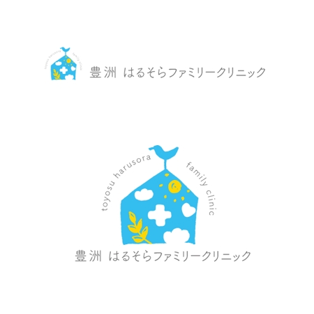marukei (marukei)さんのクリニック『豊洲はるそらファミリークリニック』のロゴマークへの提案