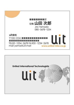 wman (wman)さんのUIT株式会社の名刺デザインへの提案