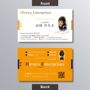 A.Tsutsumi (Tsutsumi)さんの教育関連会社　Hiroyo Enterprises の名刺デザインへの提案