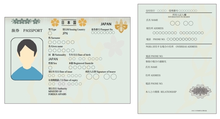 日本国パスポートのイラスト作成の依頼 外注 イラスト制作の仕事 副業 クラウドソーシング ランサーズ Id