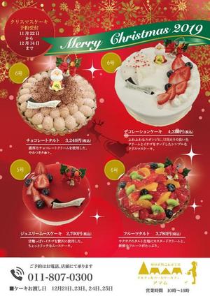 maruta (bal1005)さんのクリスマスケーキのチラシへの提案