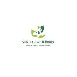 ol_z (ol_z)さんの新規開業の動物病院「守谷フォレスト動物病院」のロゴへの提案