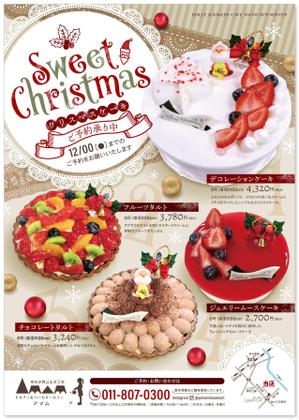 DTPラボラトリ (DTP_LABORATORY)さんのクリスマスケーキのチラシへの提案