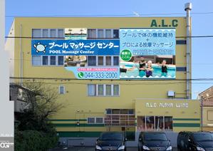 OGi Design  (ogidesign)さんの４F建てビル外壁の看板デザインへの提案