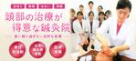 UMITODESIGN (umitodesign)さんの美容鍼灸サイトのメインイメージ作成への提案