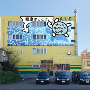 高橋商業美術製作所 (strangelove)さんの４F建てビル外壁の看板デザインへの提案