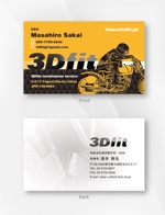 kame (kamekamesan)さんのオートバイ専門コーティングショップ　3Dfit　名刺デザインへの提案