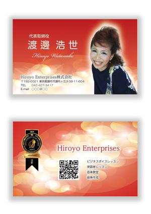 mizuno5218 (mizuno5218)さんの教育関連会社　Hiroyo Enterprises の名刺デザインへの提案