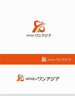 forever (Doing1248)さんの国際協力活動を目的とする「NPO法人ワンアジア」のロゴへの提案