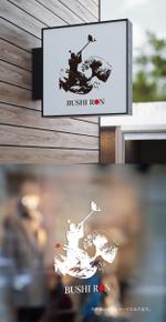 yoshidada (yoshidada)さんの東南アジア発、BUSHIの心を持つ日本人が削る カツオ節 製造販売会社のロゴへの提案